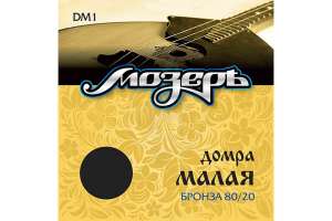 Перейти к просмотру Струны для домры Мозеръ DM1 Изображение Струны для домры Мозеръ DM1