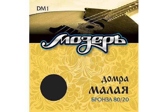 Изображение Струны для домры Мозеръ DM1