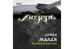 Перейти к просмотру Струны для домры Мозеръ DM3 Изображение Струны для домры Мозеръ DM3
