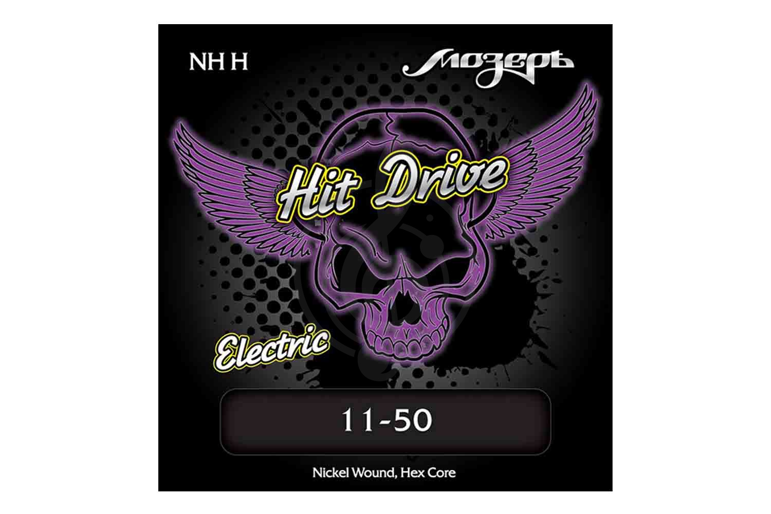 Струны для электрогитары Мозеръ NH-H Hit Drive Heavy - Комплект струн для электрогитары, 11-50, Мозеръ NH-H в магазине DominantaMusic - фото 1