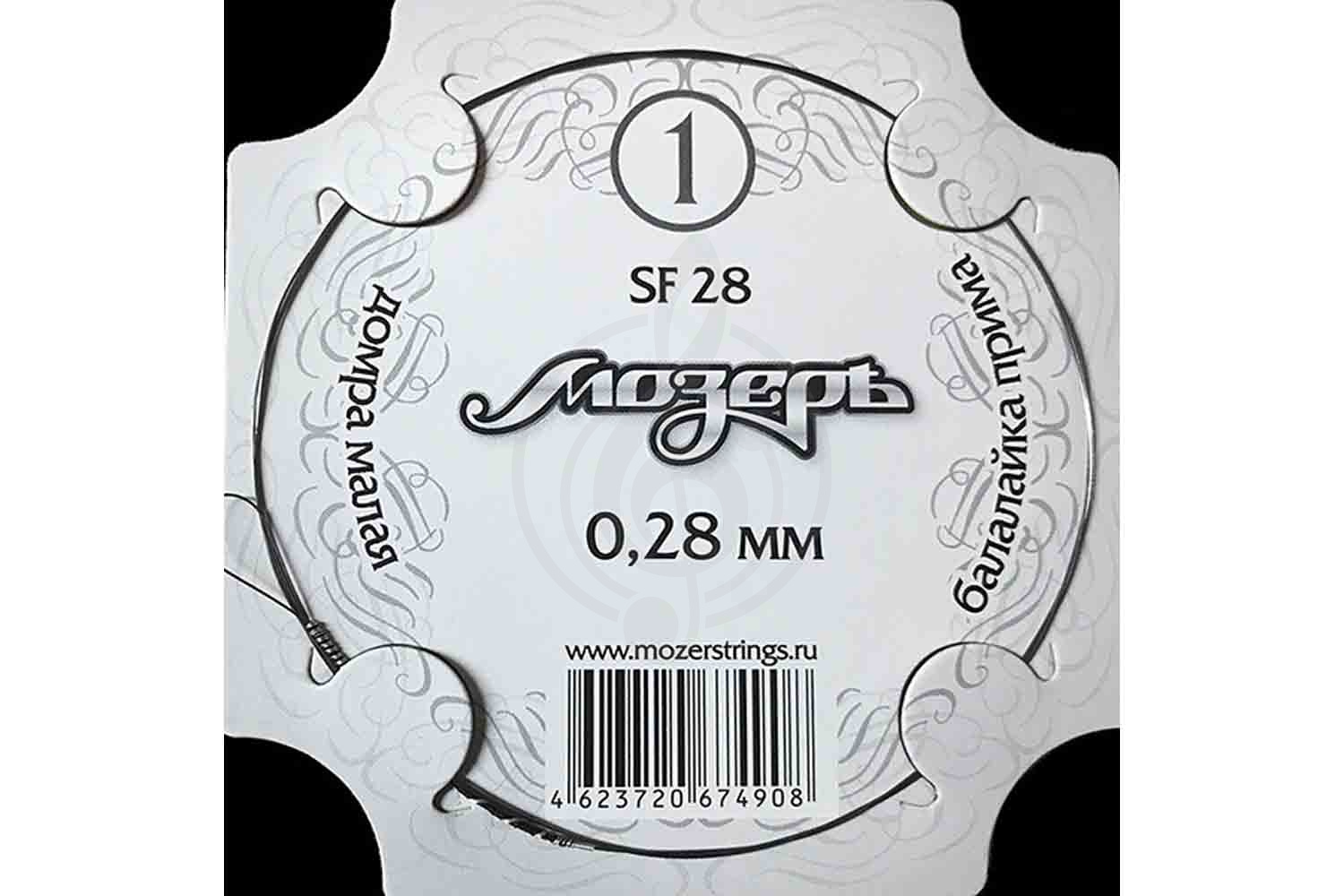 Струны для балалайки Мозеръ SF-28 - 1-ая струна для балалайки и домры,  SF-28 в магазине DominantaMusic - фото 1