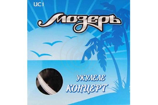 Струны для укулеле концерт Струны для укулеле концерт Мозеръ Мозеръ UC1 Комплект струн для концертного укулеле UC1 - фото 1