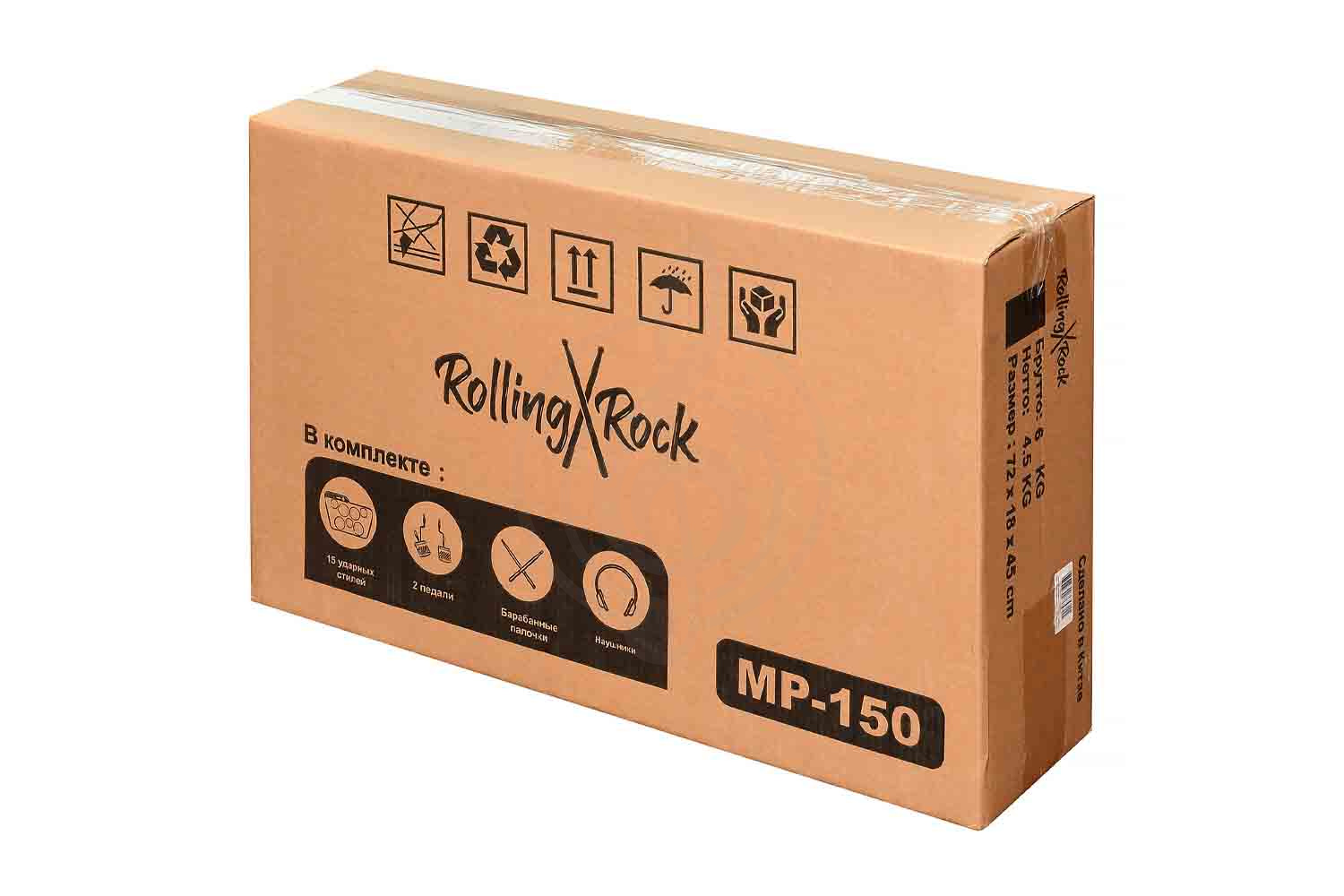 Rolling Rock MP-150 - Электронная ударная установка - фото 3 Электронная ударная установка Rolling Rock MP-150 - Электронная ударная установка, MP-150 в магазине DominantaMusic - фото 3