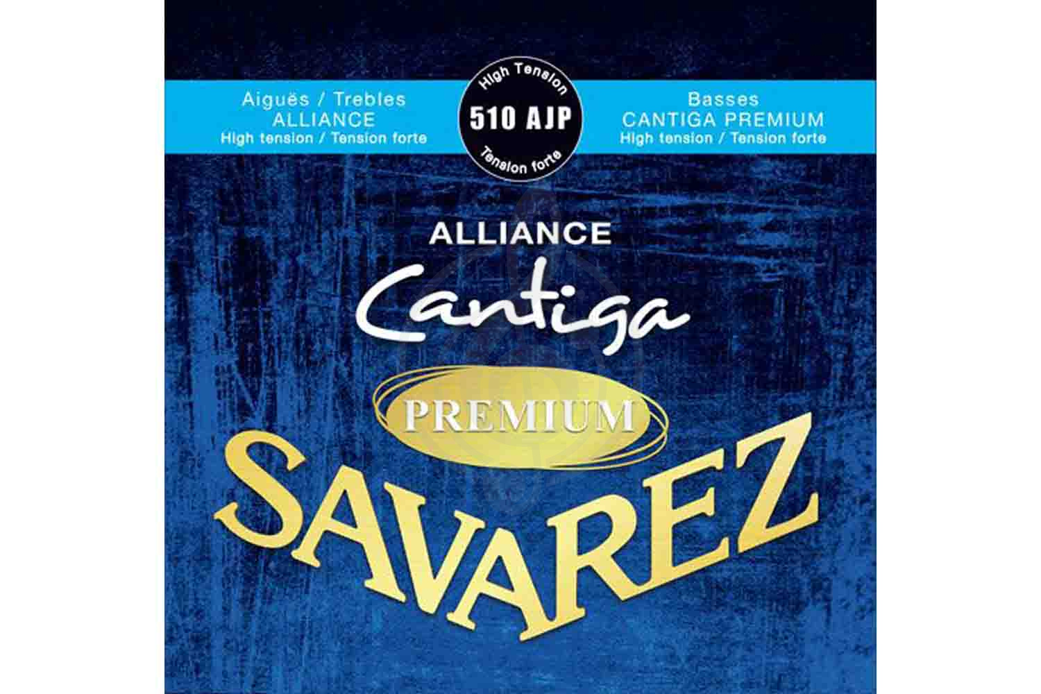 Струны для классической гитары Струны для классических гитар Savarez Savarez 510AJP  Alliance Cantiga Blue Premium high tension - Струны для классической гитары 510AJP - фото 1