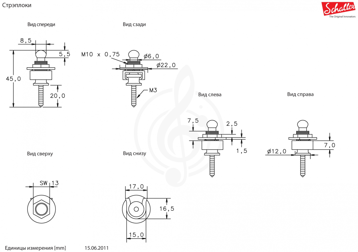 Гитарная фурнитура и механика Стреплоки Schaller Schaller 14010101 Security lock - Стреплок для ремня, никель, полированный, упакованы пара 14010101 - фото 2