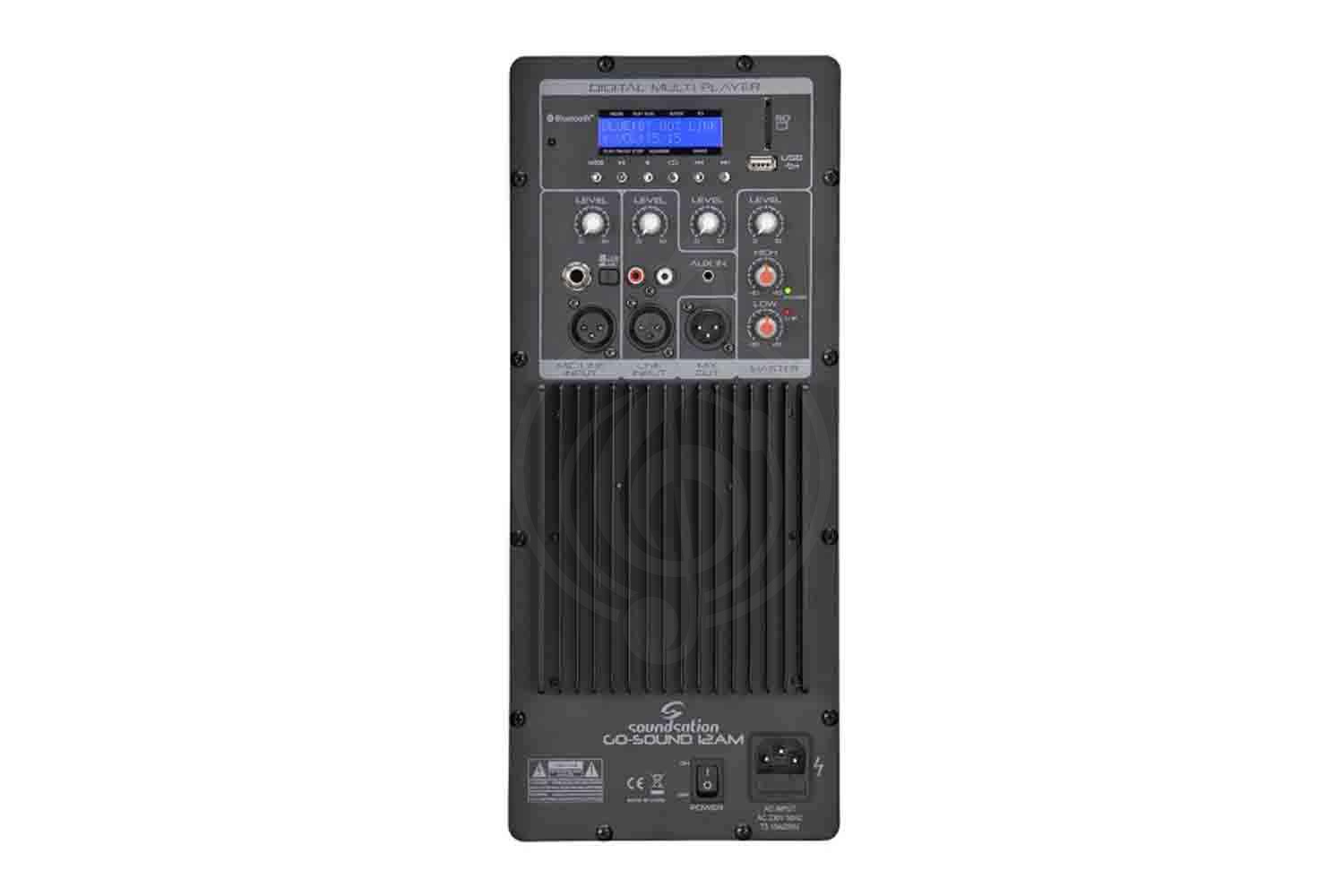 Активная акустическая система Soundsation Go-Sound-12AM (L483L) - Акустическая система активная, 880 Вт, Soundsation Go-Sound-12AM (L483L) в магазине DominantaMusic - фото 3