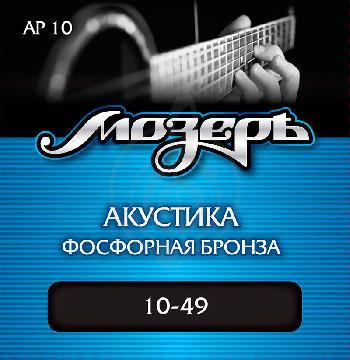 Изображение Струны Мозеръ AP 10  акустические (010-049)