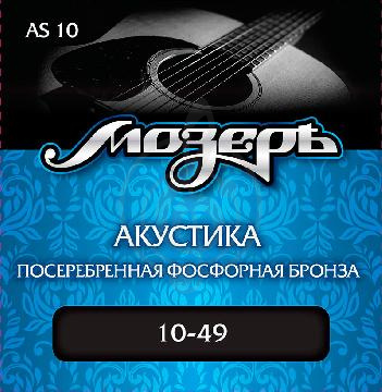 Изображение Струны Мозеръ AS 10 акустические (010-049)