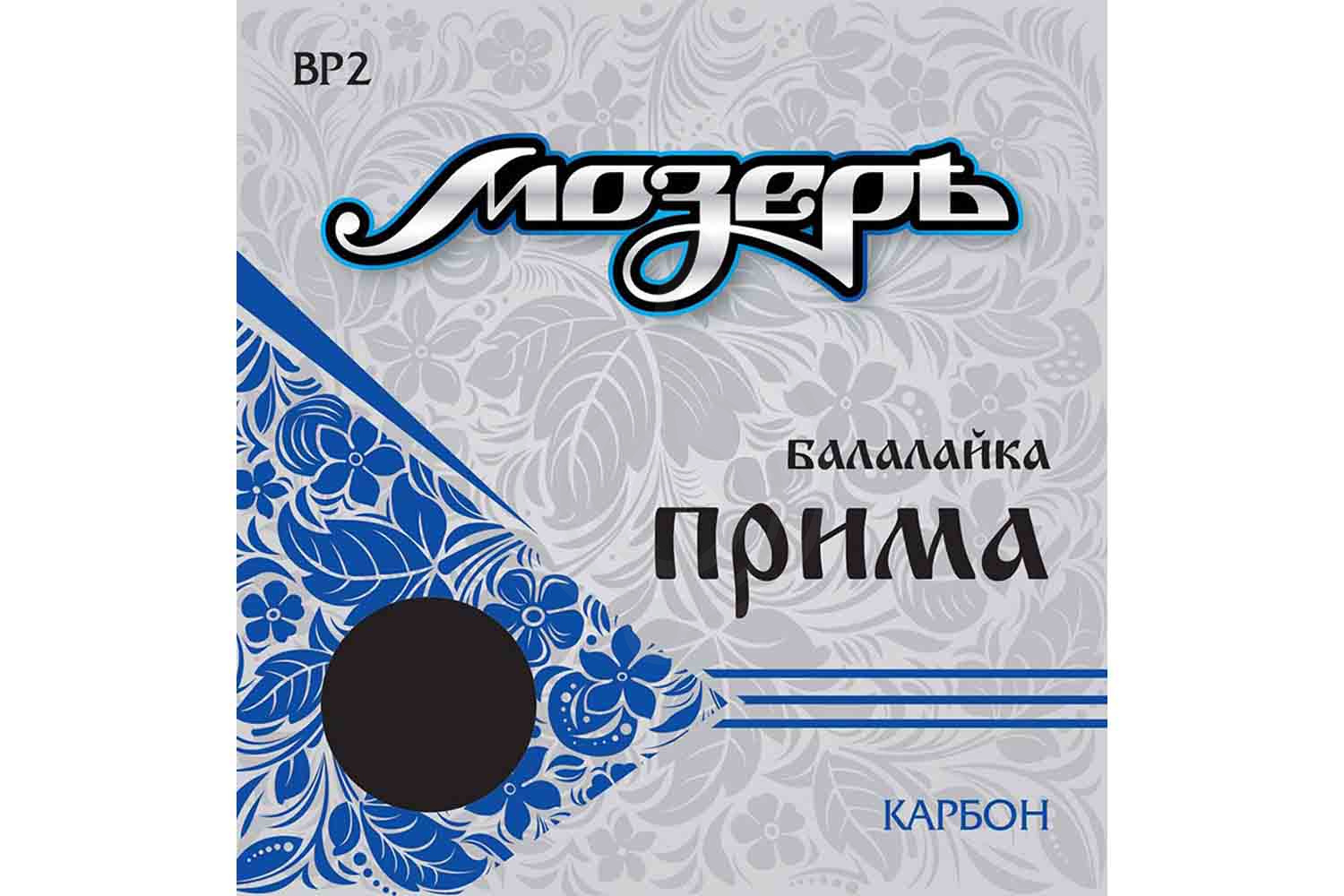 Струны для балалайки Струны для балалайки Мозеръ Струны Мозеръ BP2 (0,33) для балалайки прима BP2 - фото 2
