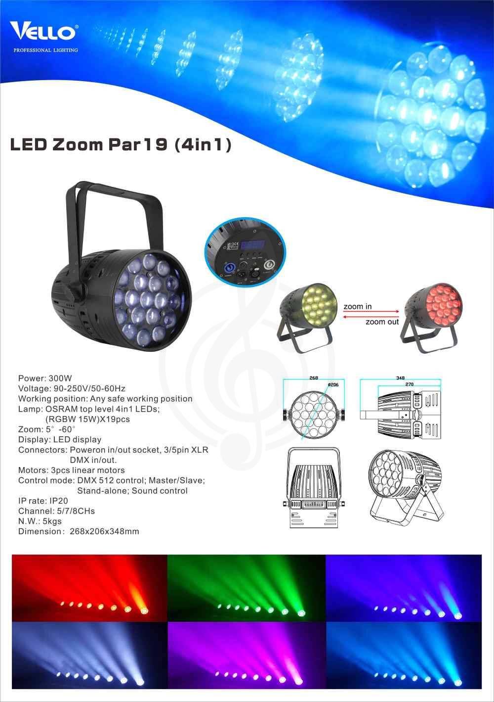 Заливной светильник (LED wash) Заливные светильники (LED wash) Vello Светодиодный прожектор Vello LED Zoompar RGBW (4in1) LED Zoompar-19 (4in1) - фото 6