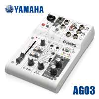 Изображение Yamaha AG03Y