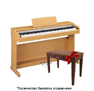 Изображение Yamaha YDP-142C Цифровое пианино (цвет Светлая Вишня)