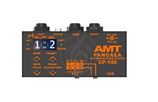 Эмулятор Эмуляторы AMT electronics AMT Electronics PANGAEA CP-100 IR-Кабинет симулятор PANGAEA CP-100 - фото 1