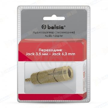 Изображение Belsis BGL1100 Переходник Jack 3.5 mm папа - Jack 6.3 mm мама, аудио-стерео